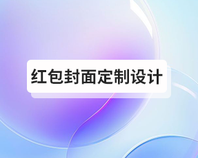 北京微信推文设计公司