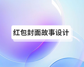 北京微信推文设计公司